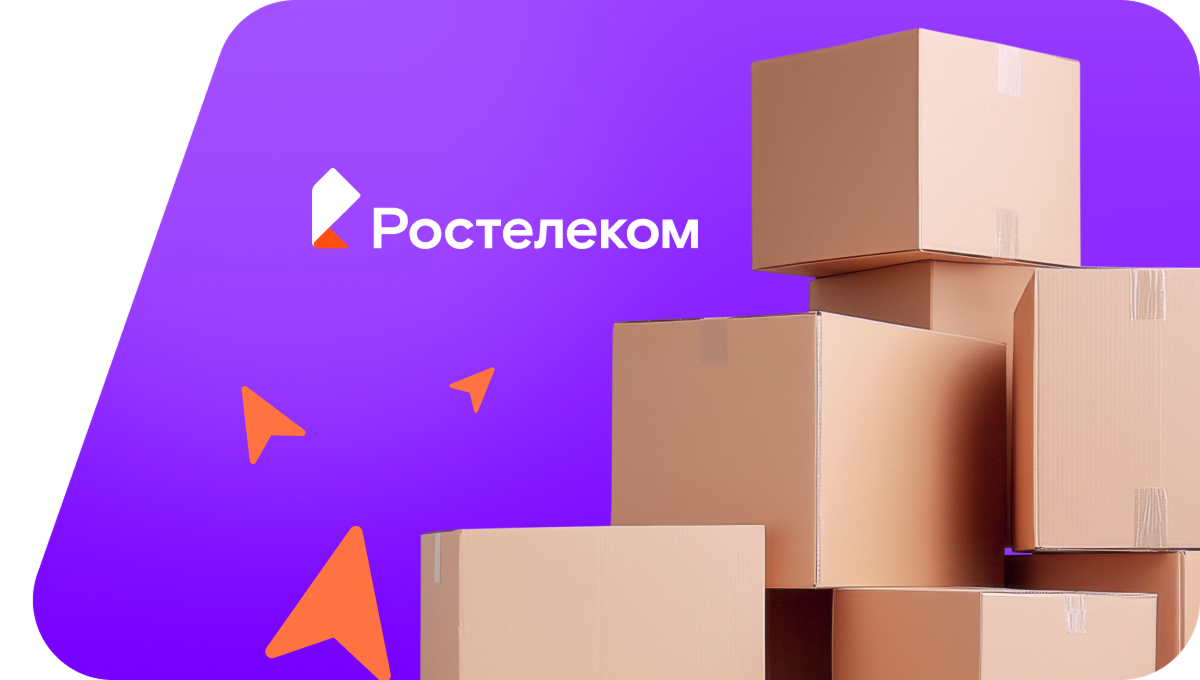 Переезд в новую квартирув село Михайло-Павловск (Забайкальский край)